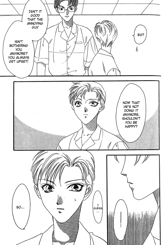 Daikirai! A Hateful Person 2 第11页