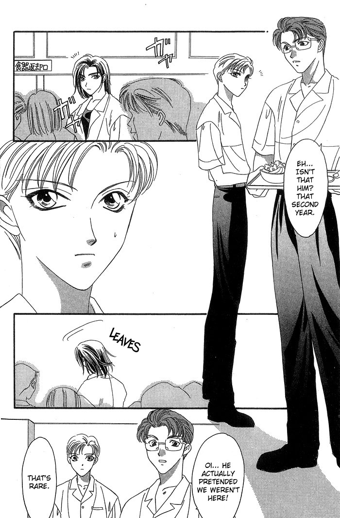 Daikirai! A Hateful Person 2 第18页