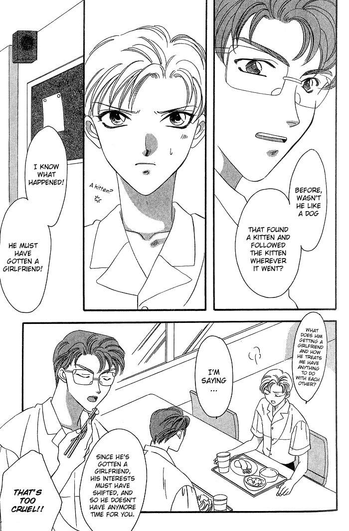 Daikirai! A Hateful Person 2 第19页