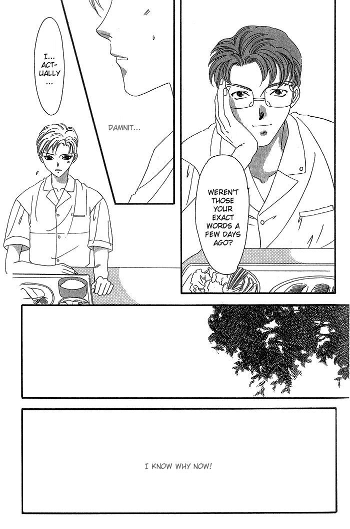 Daikirai! A Hateful Person 2 第21页