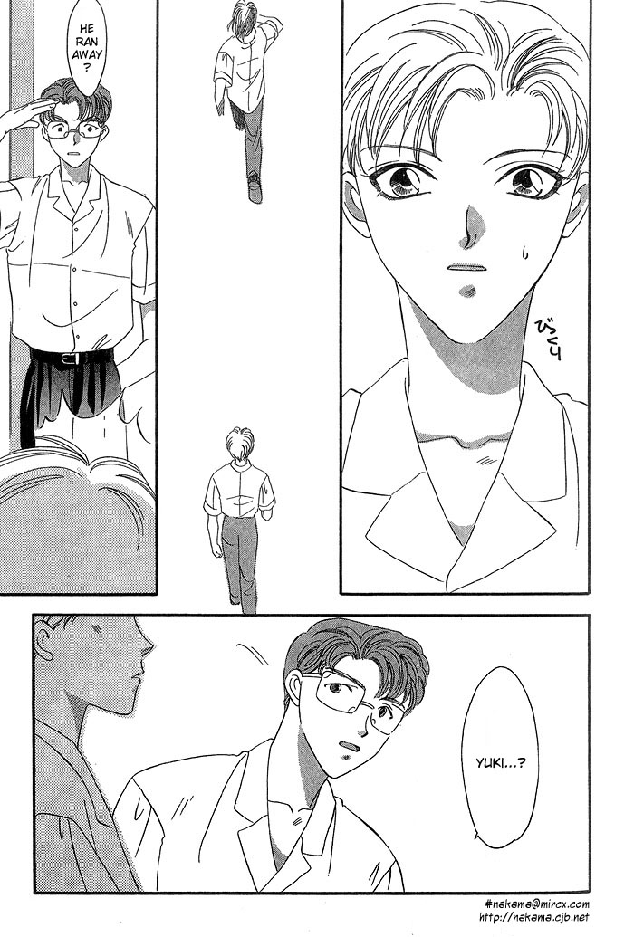 Daikirai! A Hateful Person 2 第25页