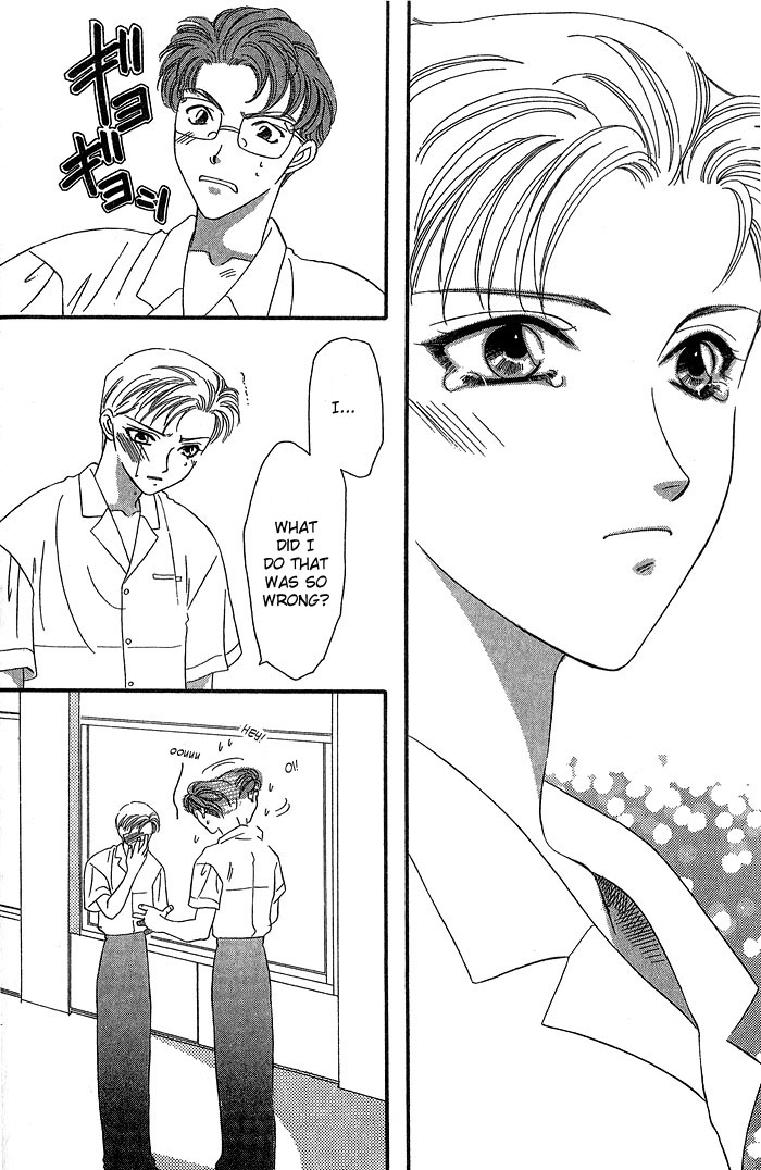 Daikirai! A Hateful Person 2 第26页