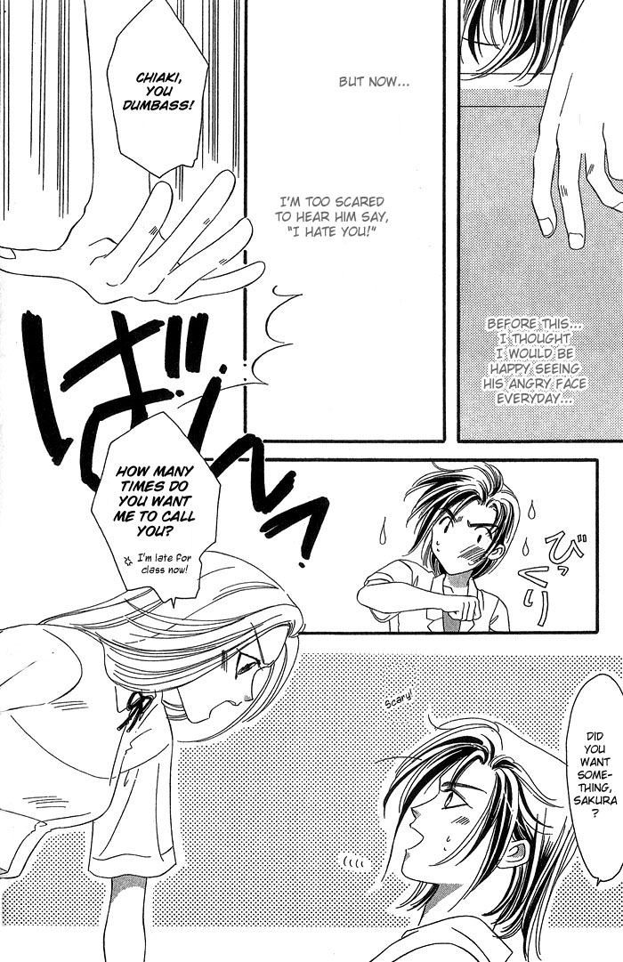 Daikirai! A Hateful Person 2 第28页