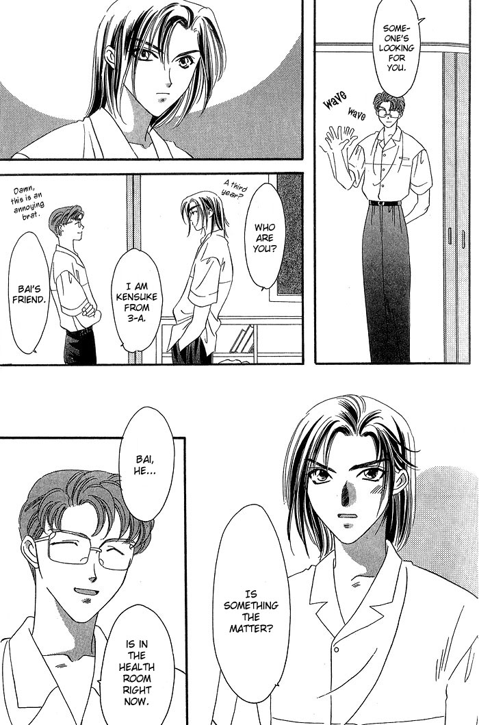 Daikirai! A Hateful Person 2 第29页