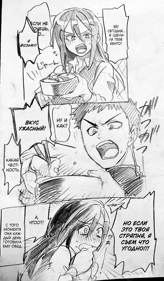 Do Chokkyuu Kareshi x Kanojo Vol. 1 Ch. 0 第4页