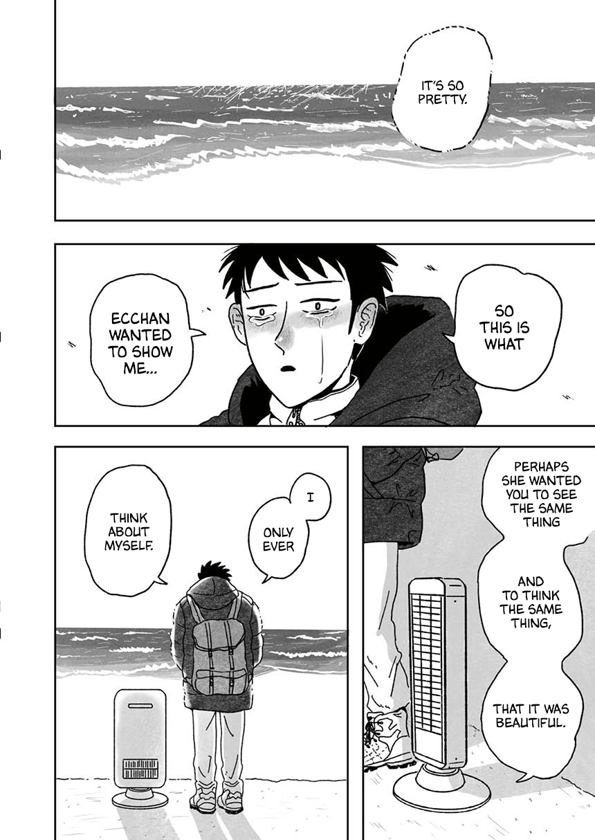 Seaside Space Heater: Ooshiro Kogani Anthology Seaside Space Heater 第26页