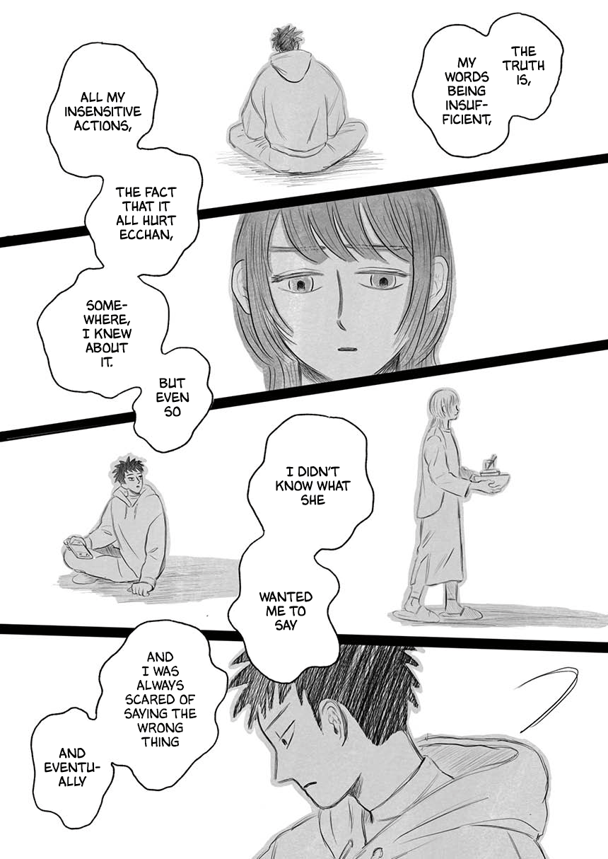 Seaside Space Heater: Ooshiro Kogani Anthology Seaside Space Heater 第27页