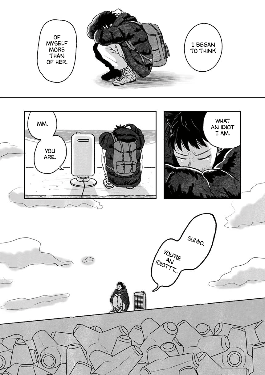 Seaside Space Heater: Ooshiro Kogani Anthology Seaside Space Heater 第28页