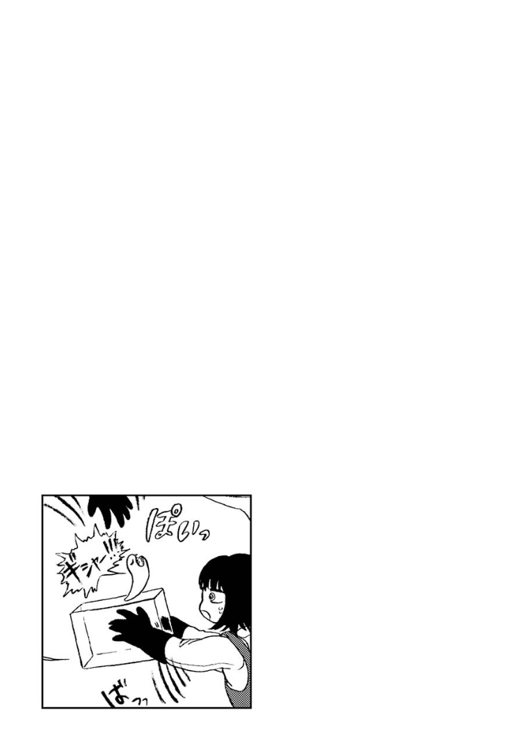 Chotto Dake Henna Sekai de Arbeit 第7页