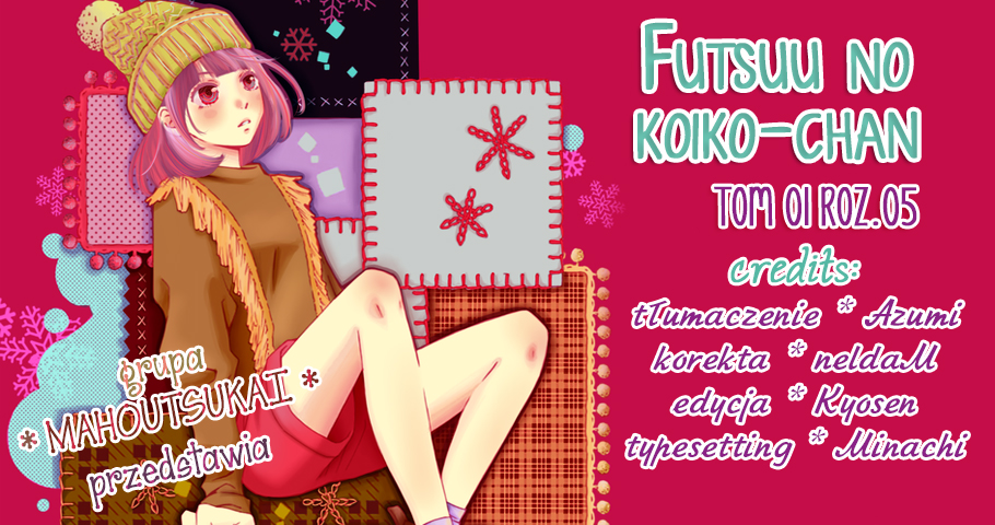 Futsuu no Koiko-chan Vol. 1 Ch. 5 第1页