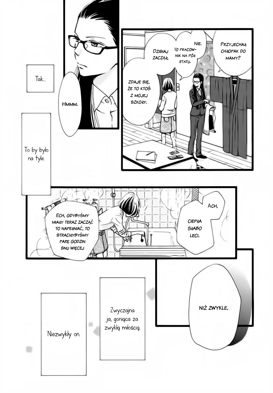 Futsuu no Koiko-chan Vol. 1 Ch. 5 第11页