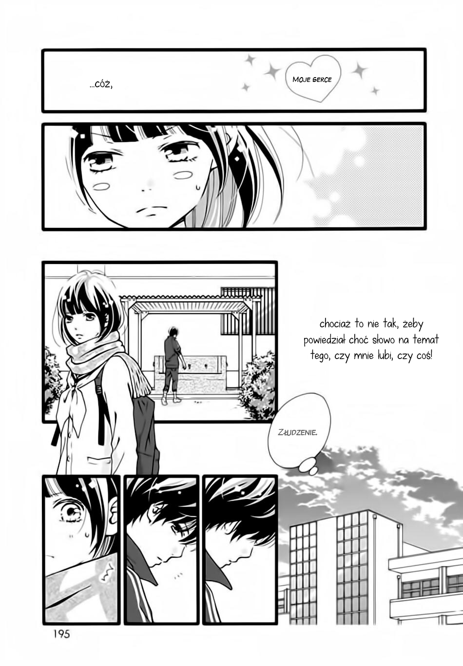 Futsuu no Koiko-chan Vol. 1 Ch. 5 第21页
