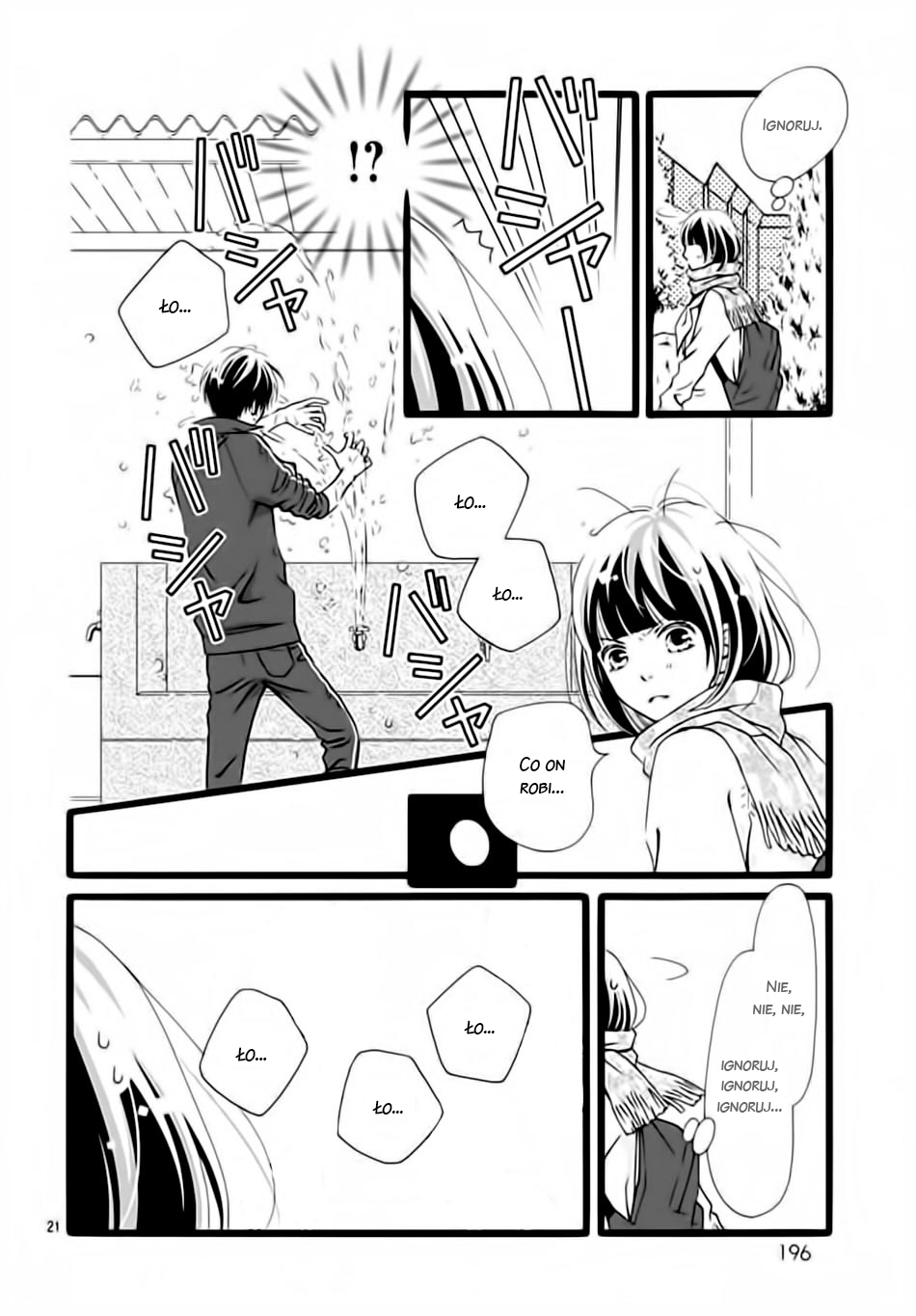 Futsuu no Koiko-chan Vol. 1 Ch. 5 第22页
