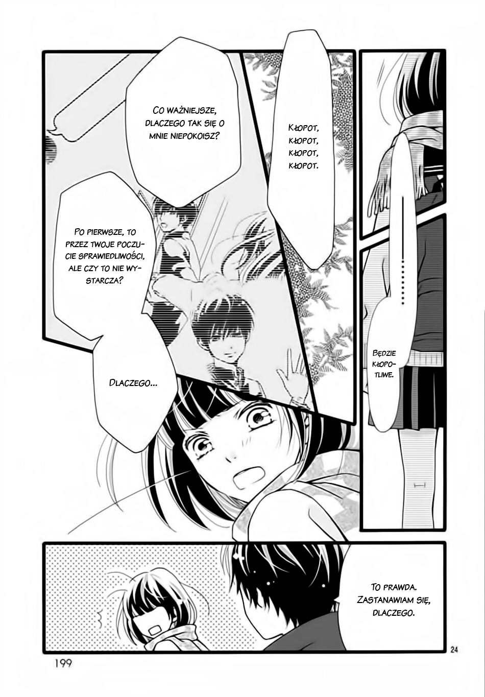 Futsuu no Koiko-chan Vol. 1 Ch. 5 第25页