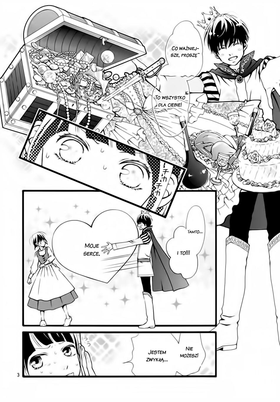 Futsuu no Koiko-chan Vol. 1 Ch. 5 第4页
