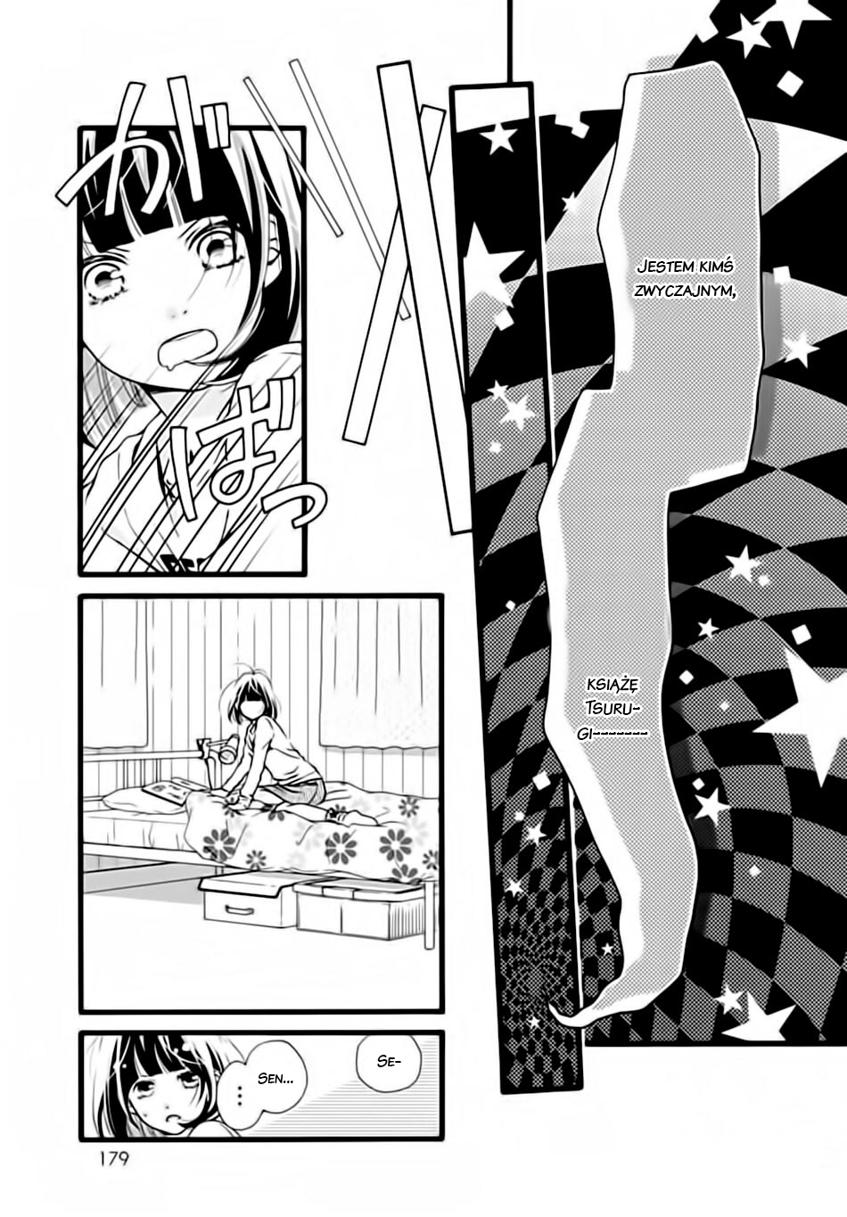 Futsuu no Koiko-chan Vol. 1 Ch. 5 第5页