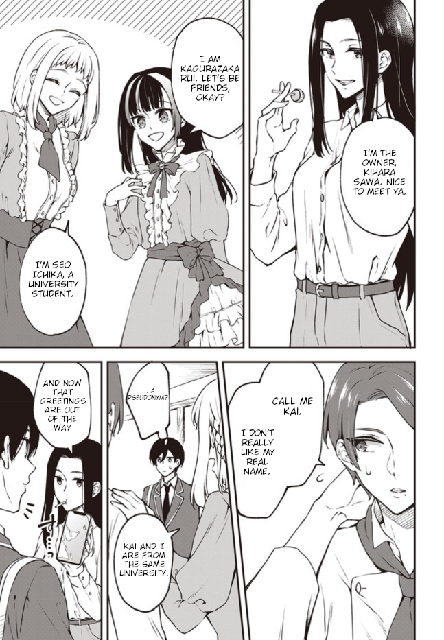 Zenbu Kimi no Sei Vol. 1 Ch. 5 第7页