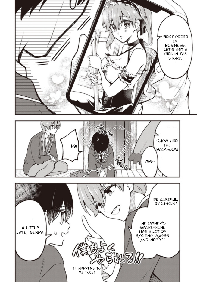 Zenbu Kimi no Sei Vol. 1 Ch. 5 第8页