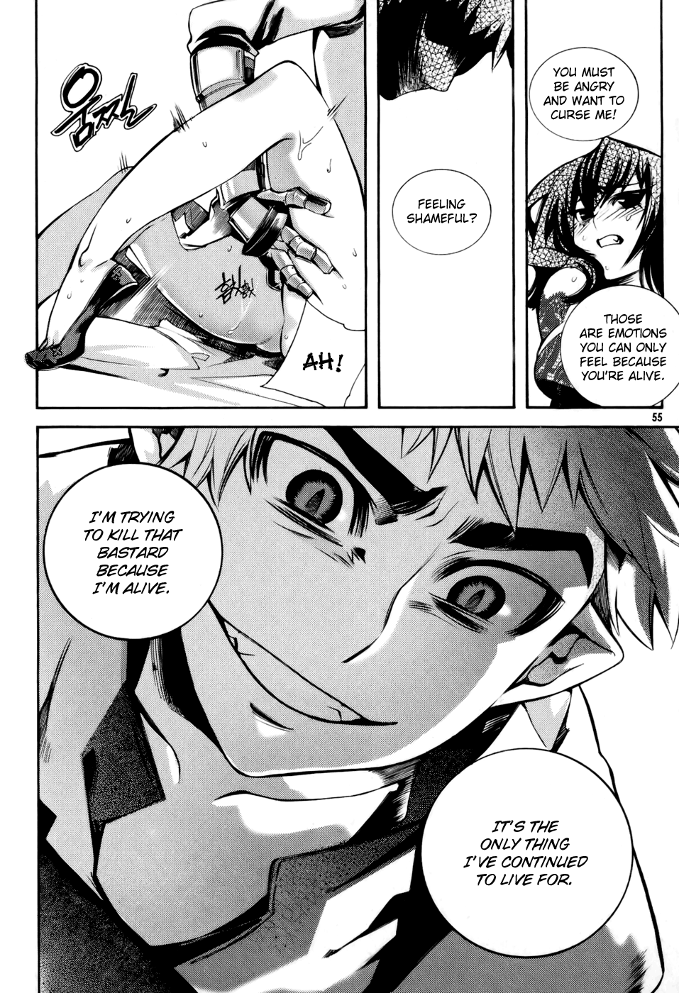 Cavalier of the Abyss The Meeting that Shouldn't Have Been 第16页