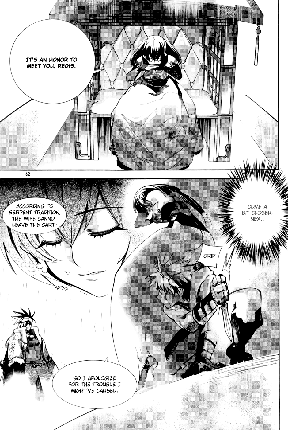 Cavalier of the Abyss The Meeting that Shouldn't Have Been 第23页