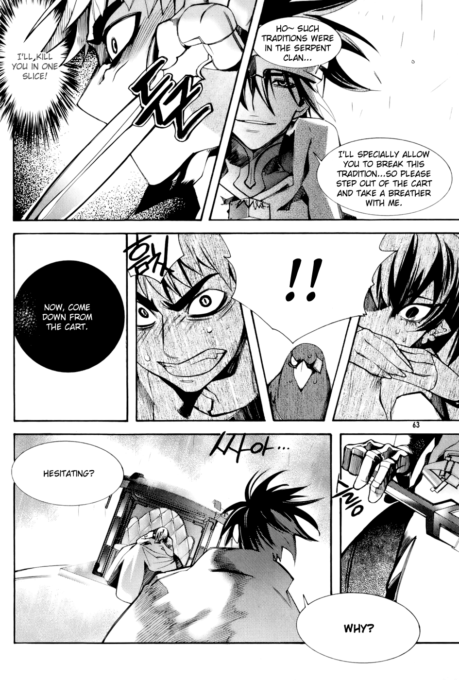 Cavalier of the Abyss The Meeting that Shouldn't Have Been 第24页