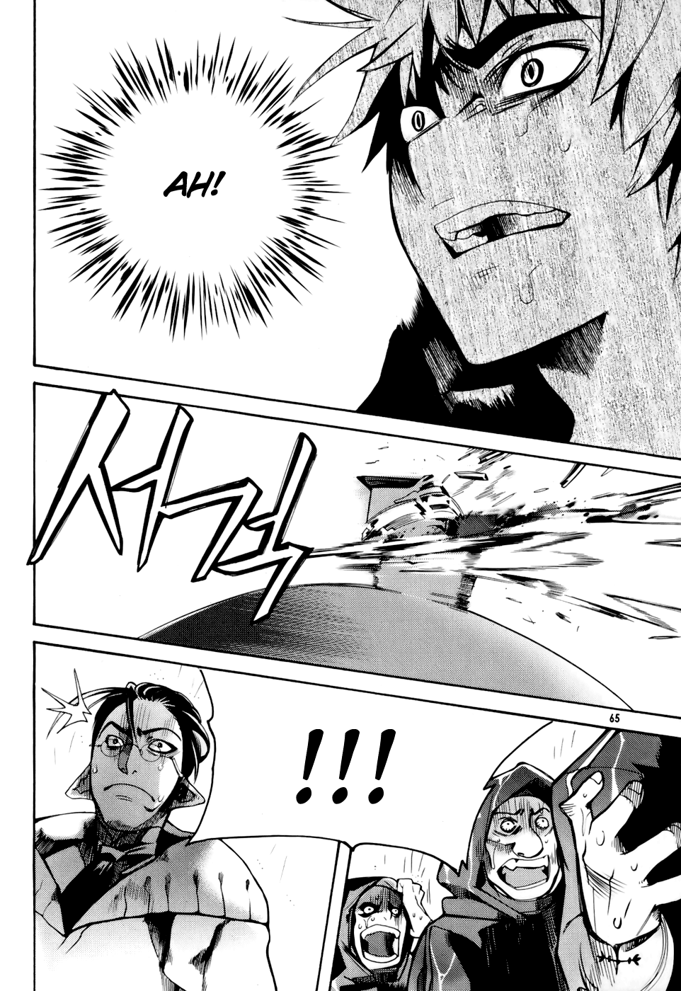 Cavalier of the Abyss The Meeting that Shouldn't Have Been 第26页