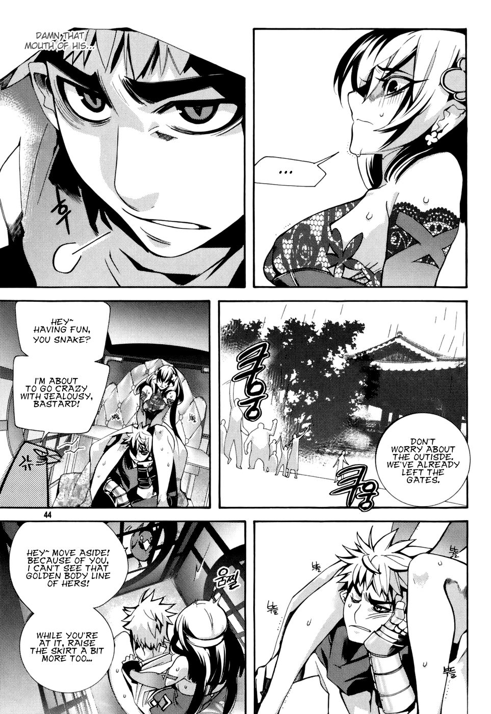 Cavalier of the Abyss The Meeting that Shouldn't Have Been 第5页