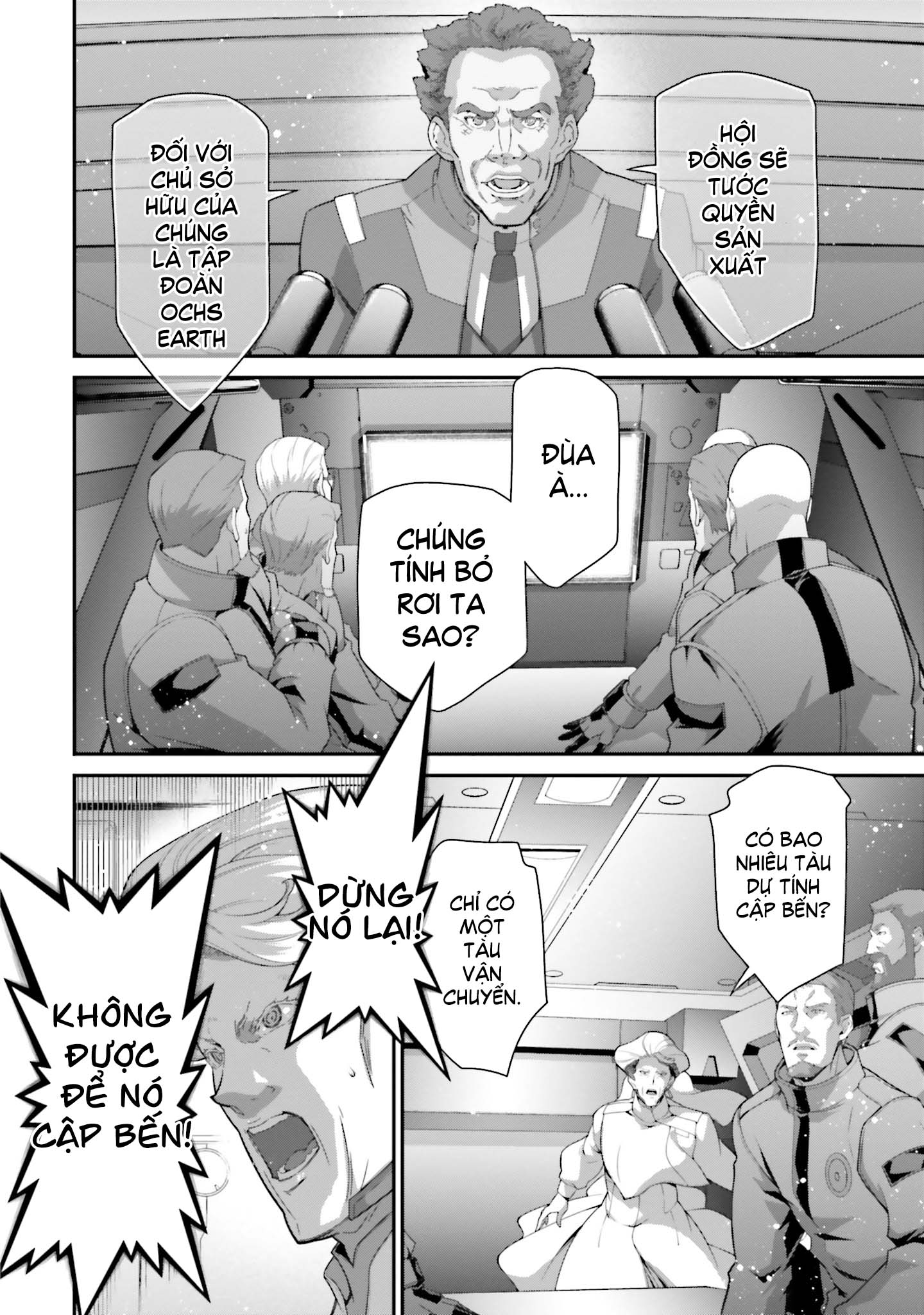 Mobile Suit Gundam: The Witch from Mercury - Vanadis Heart Prologue 第11页