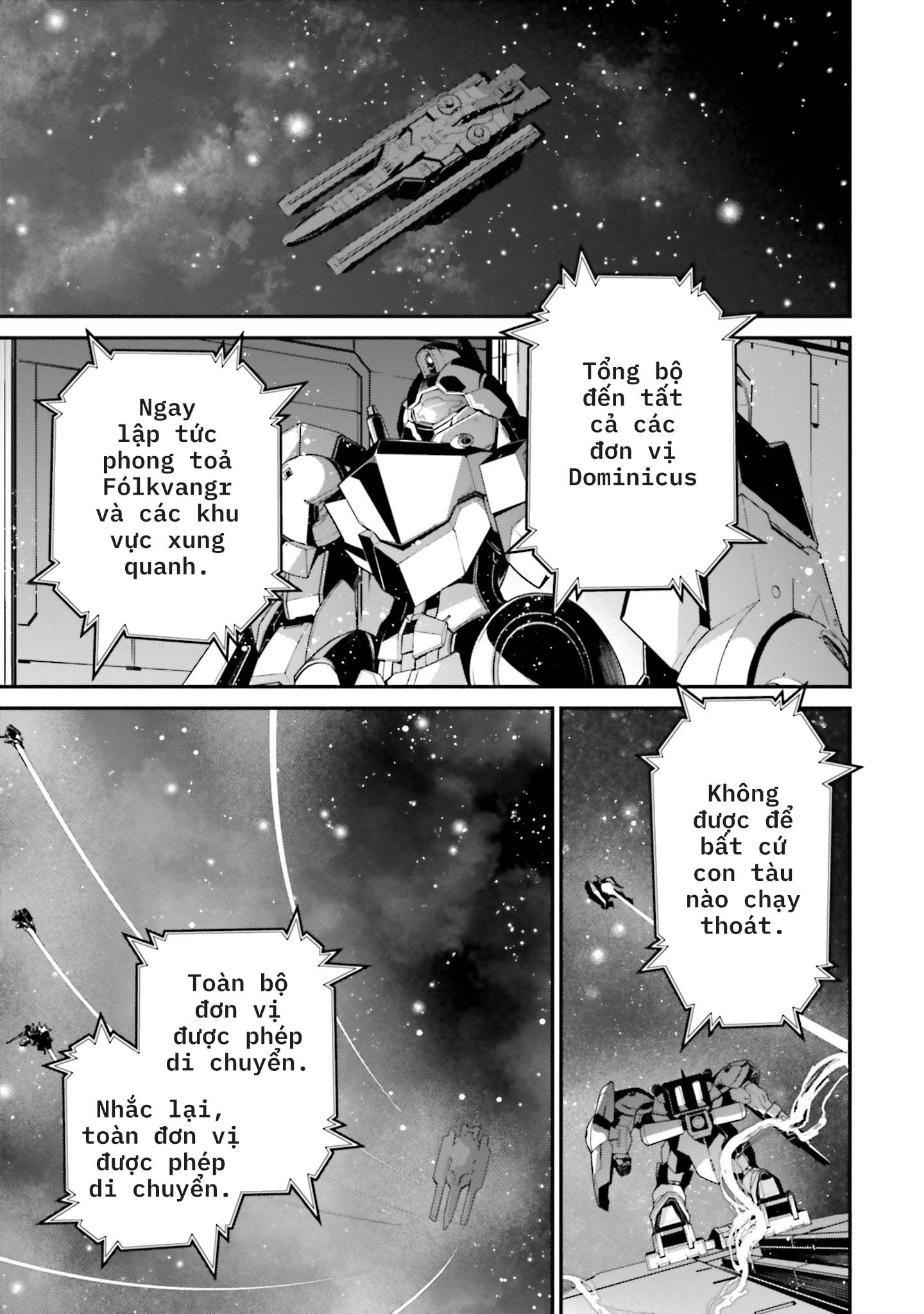 Mobile Suit Gundam: The Witch from Mercury - Vanadis Heart Prologue 第16页