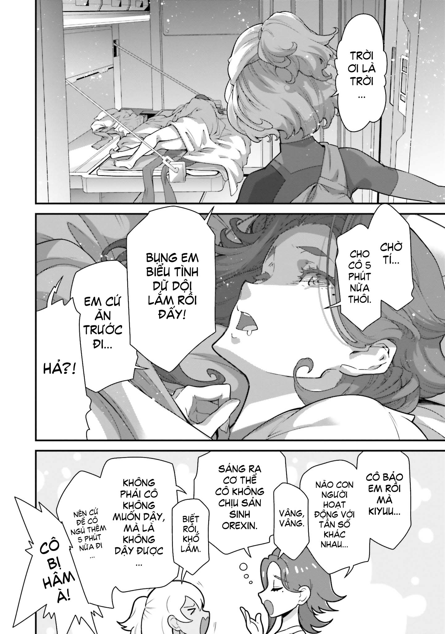Mobile Suit Gundam: The Witch from Mercury - Vanadis Heart Prologue 第41页