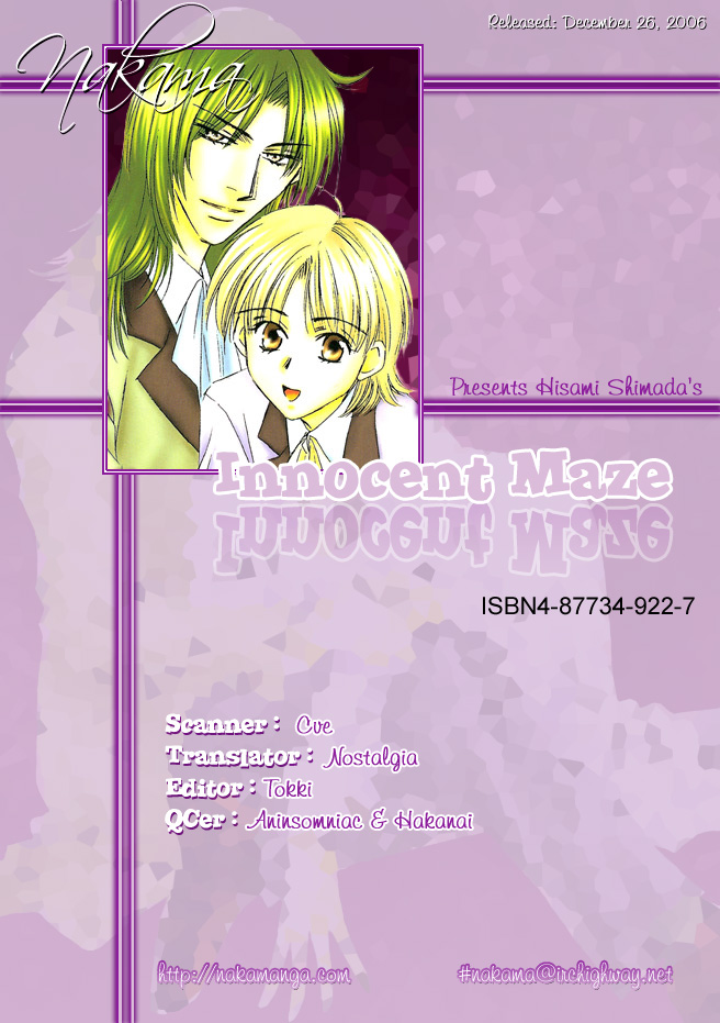Innocent Maze Extra 第4页