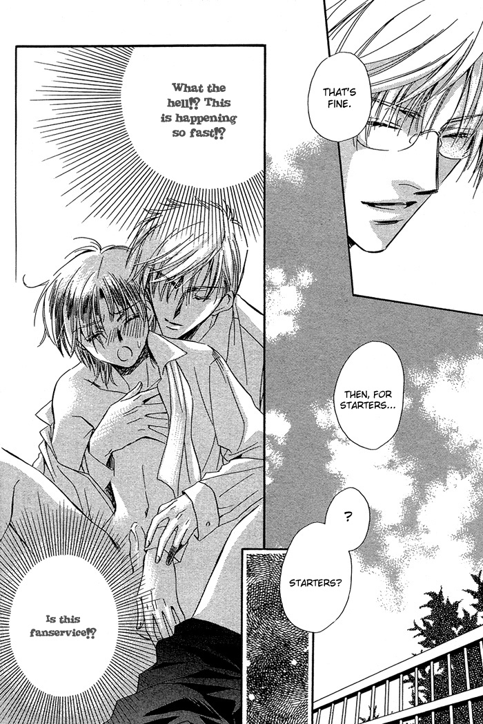 Innocent Maze Extra 第8页