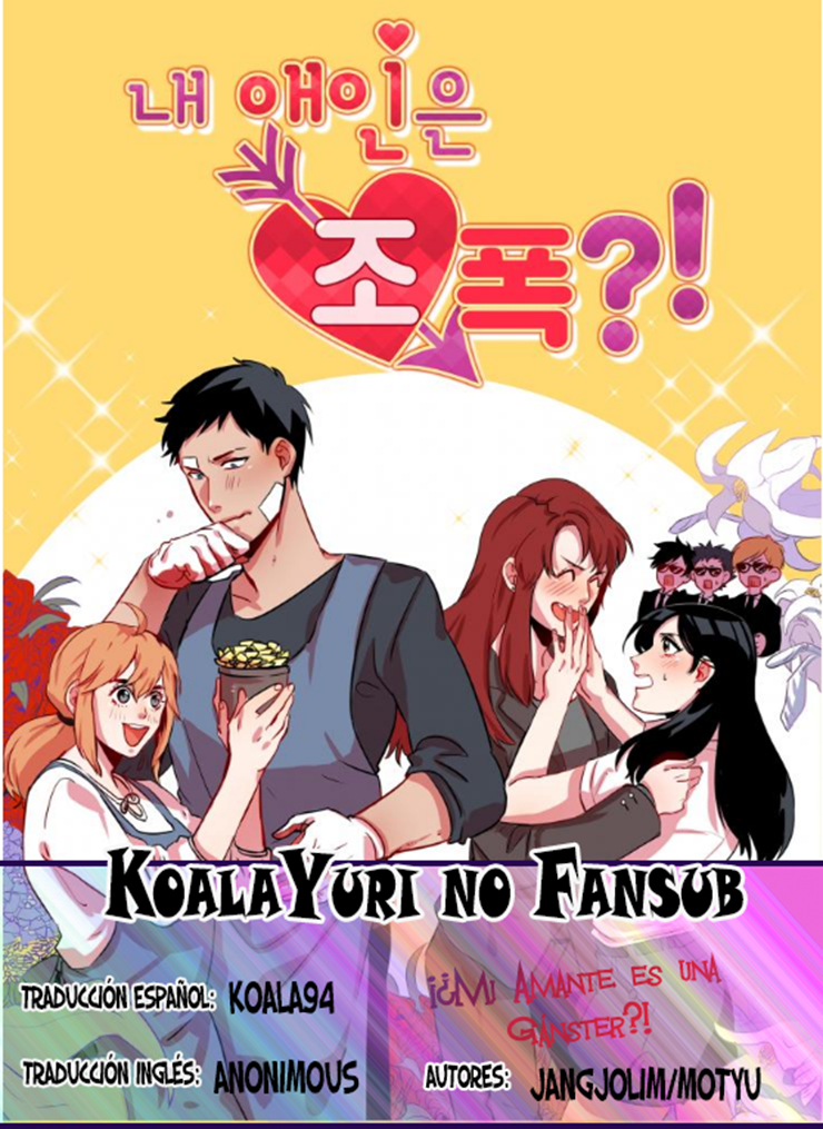 My Love is a Gangster?! Ch. 3 第1页