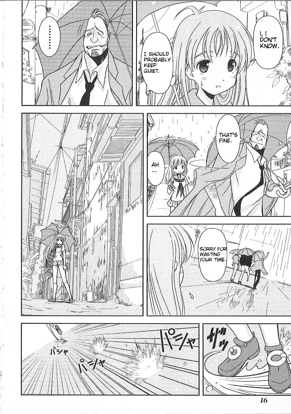 Fatalizer Vol. 1 Ch. 1 第19页