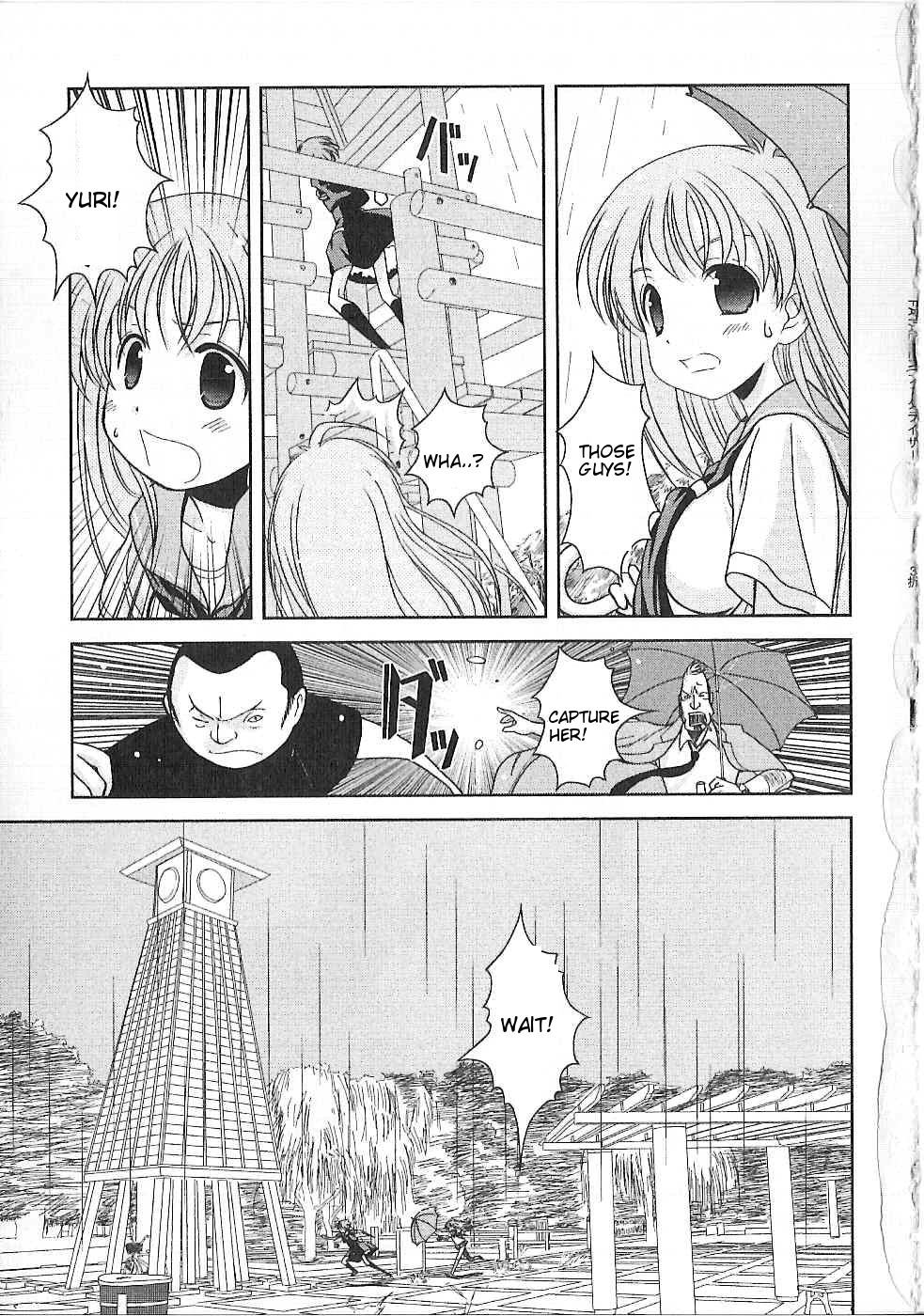Fatalizer Vol. 1 Ch. 1 第22页