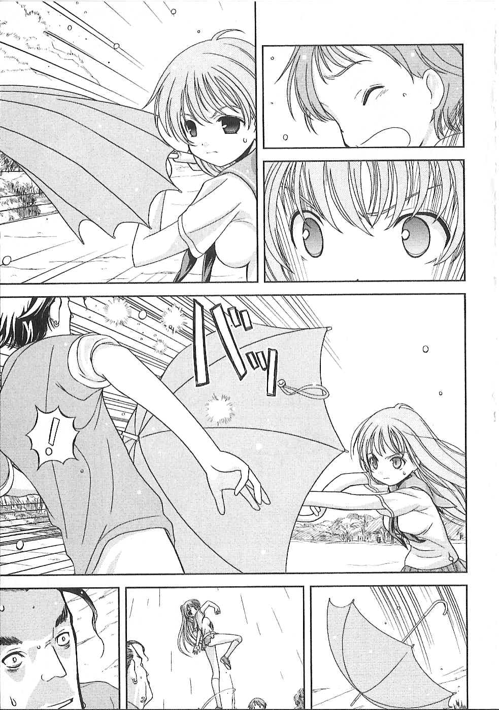 Fatalizer Vol. 1 Ch. 1 第24页