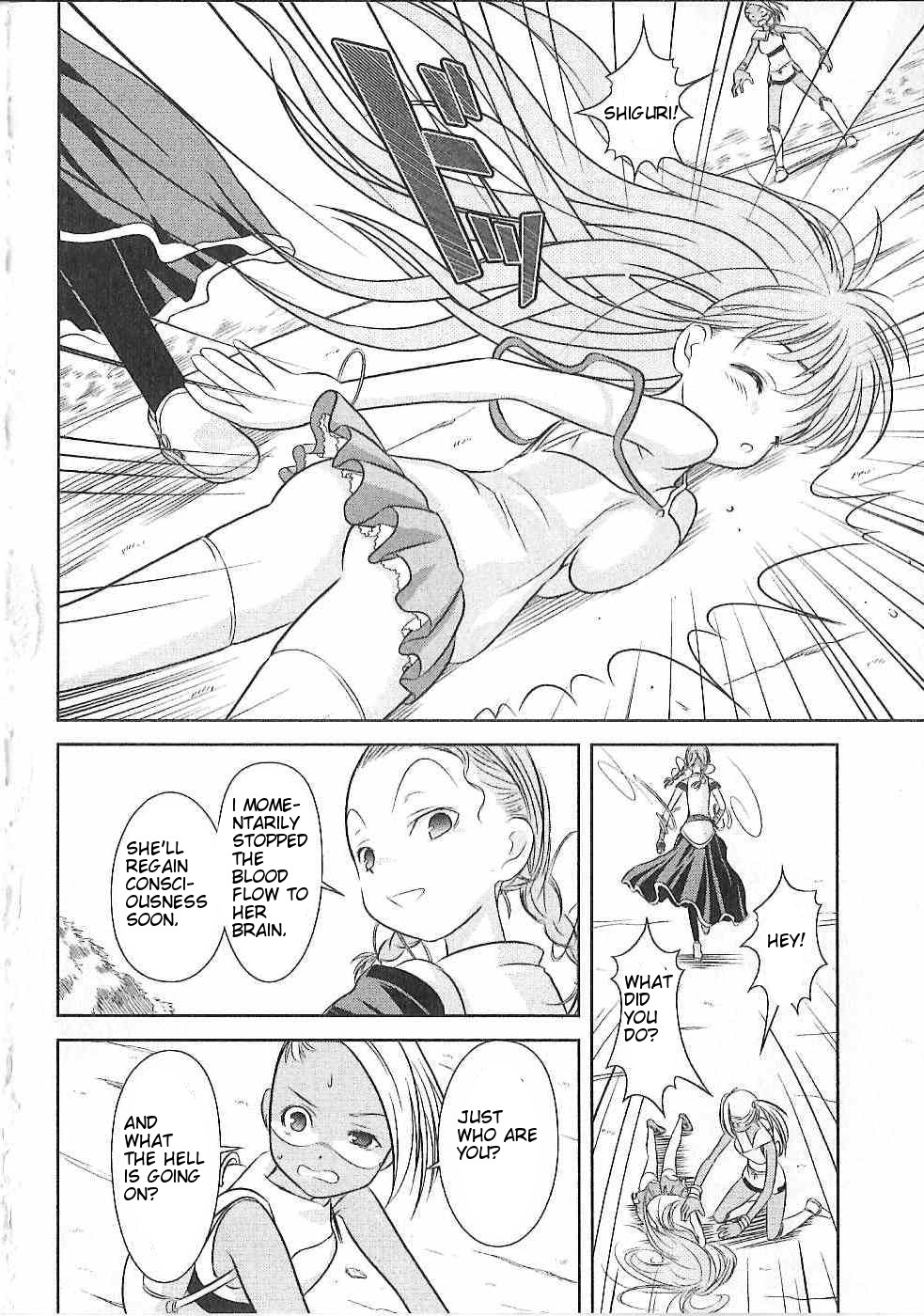 Fatalizer Vol. 1 Ch. 1 第52页