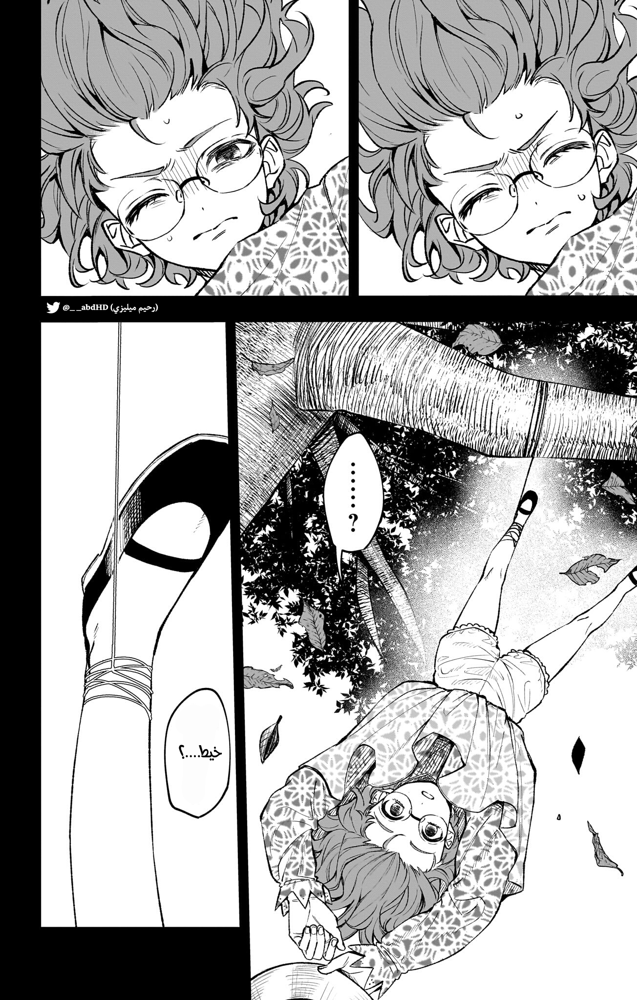 WITCHRIV Vol. 1 Ch. 1 第24页