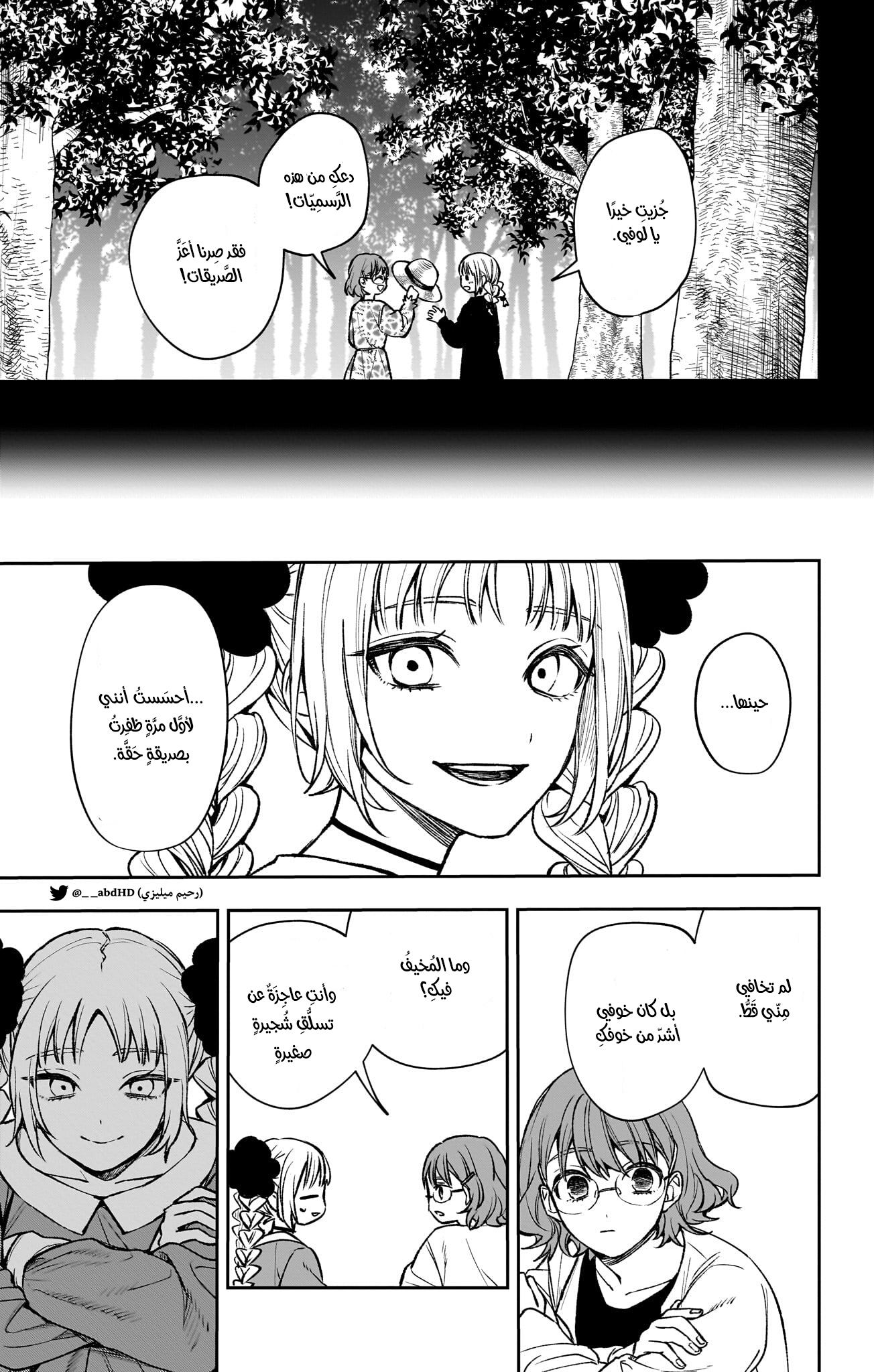 WITCHRIV Vol. 1 Ch. 1 第29页