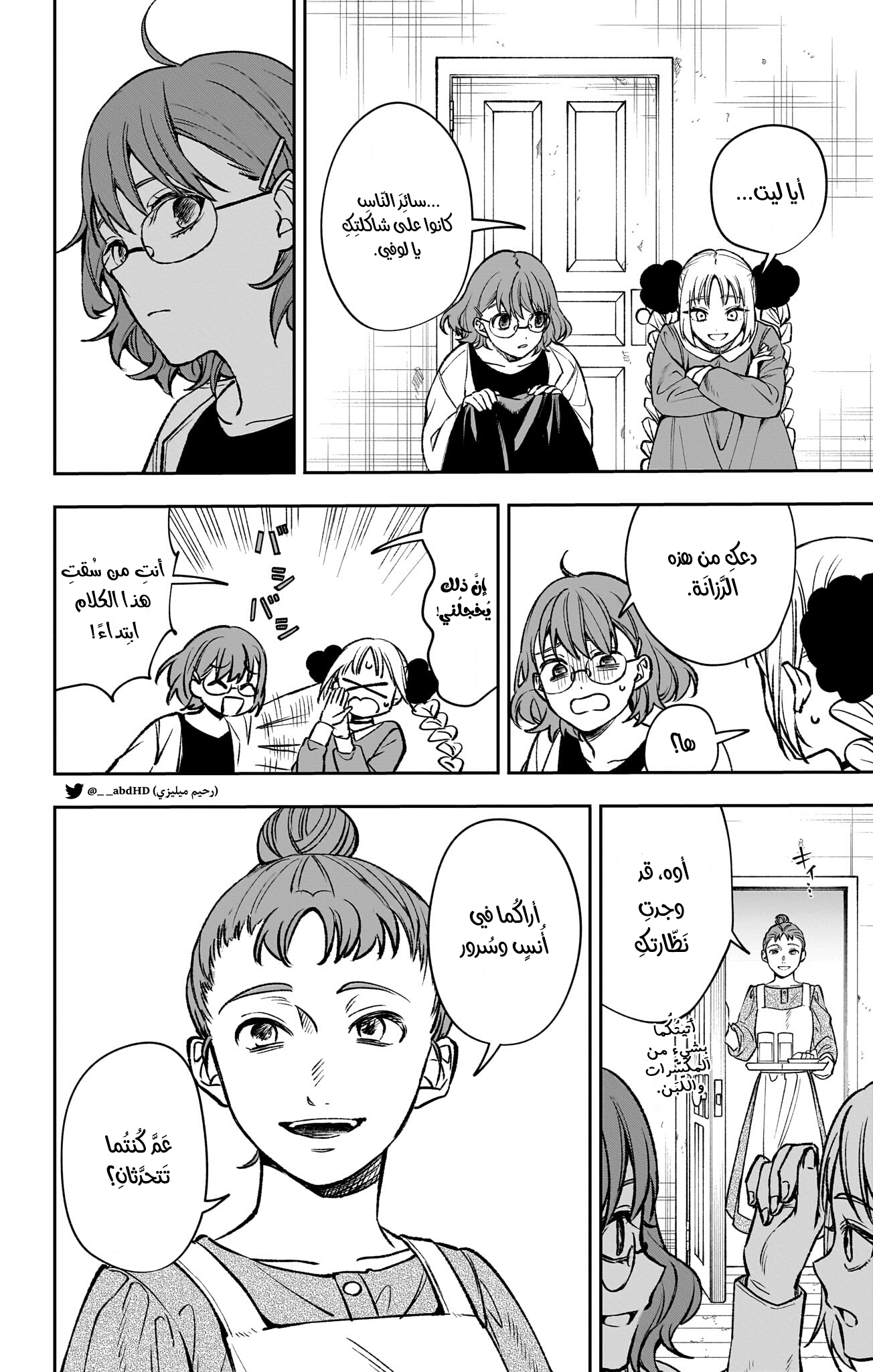 WITCHRIV Vol. 1 Ch. 1 第30页