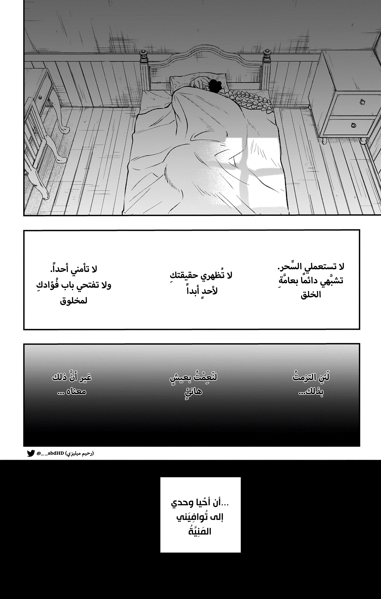 WITCHRIV Vol. 1 Ch. 1 第36页