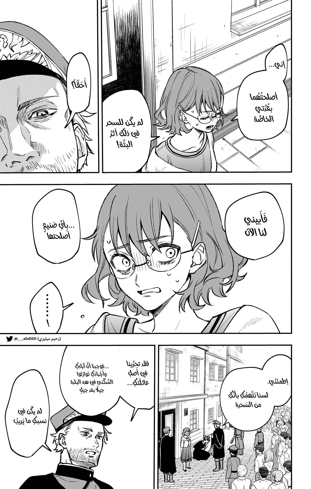 WITCHRIV Vol. 1 Ch. 1 第41页