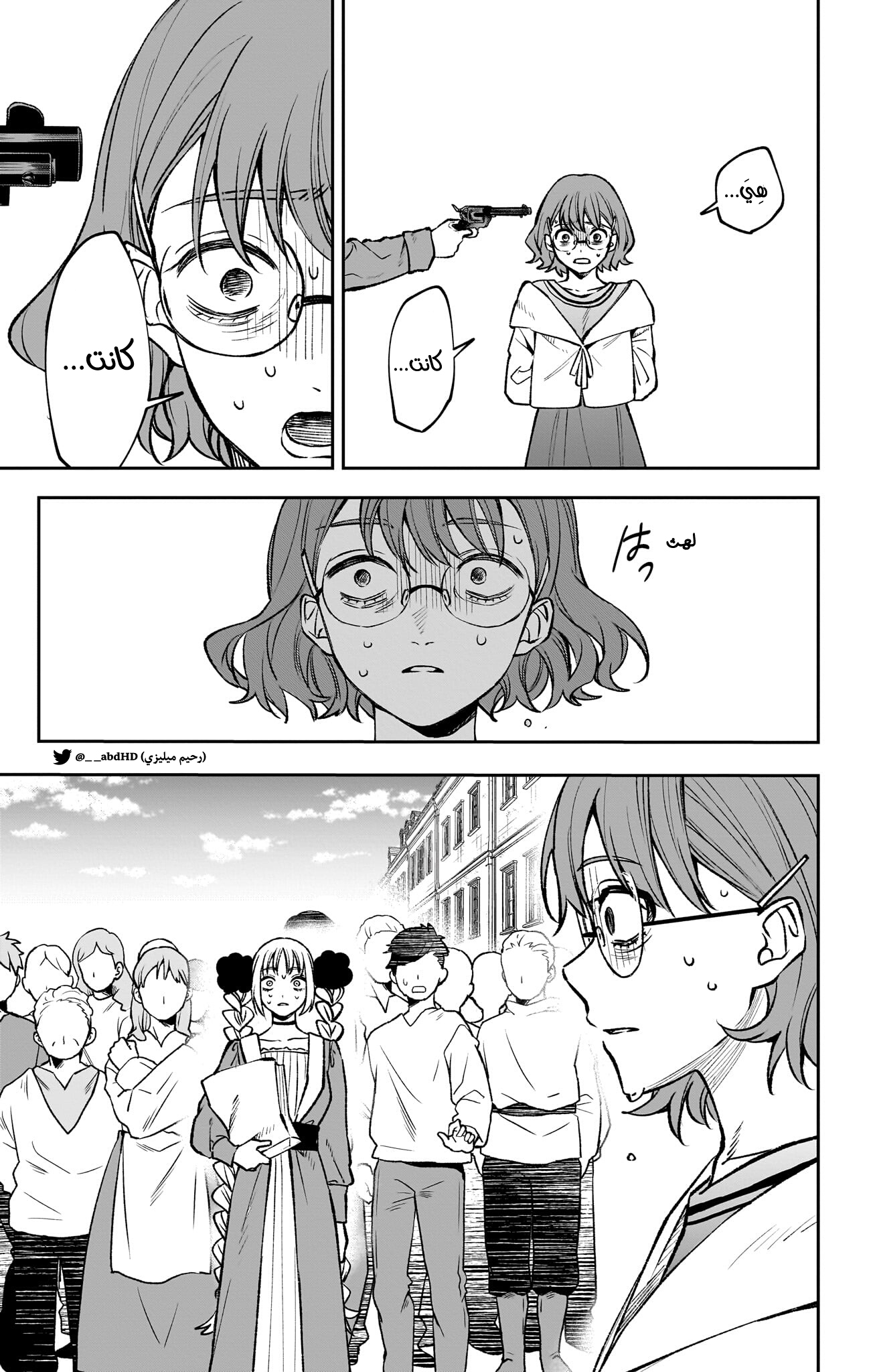 WITCHRIV Vol. 1 Ch. 1 第45页