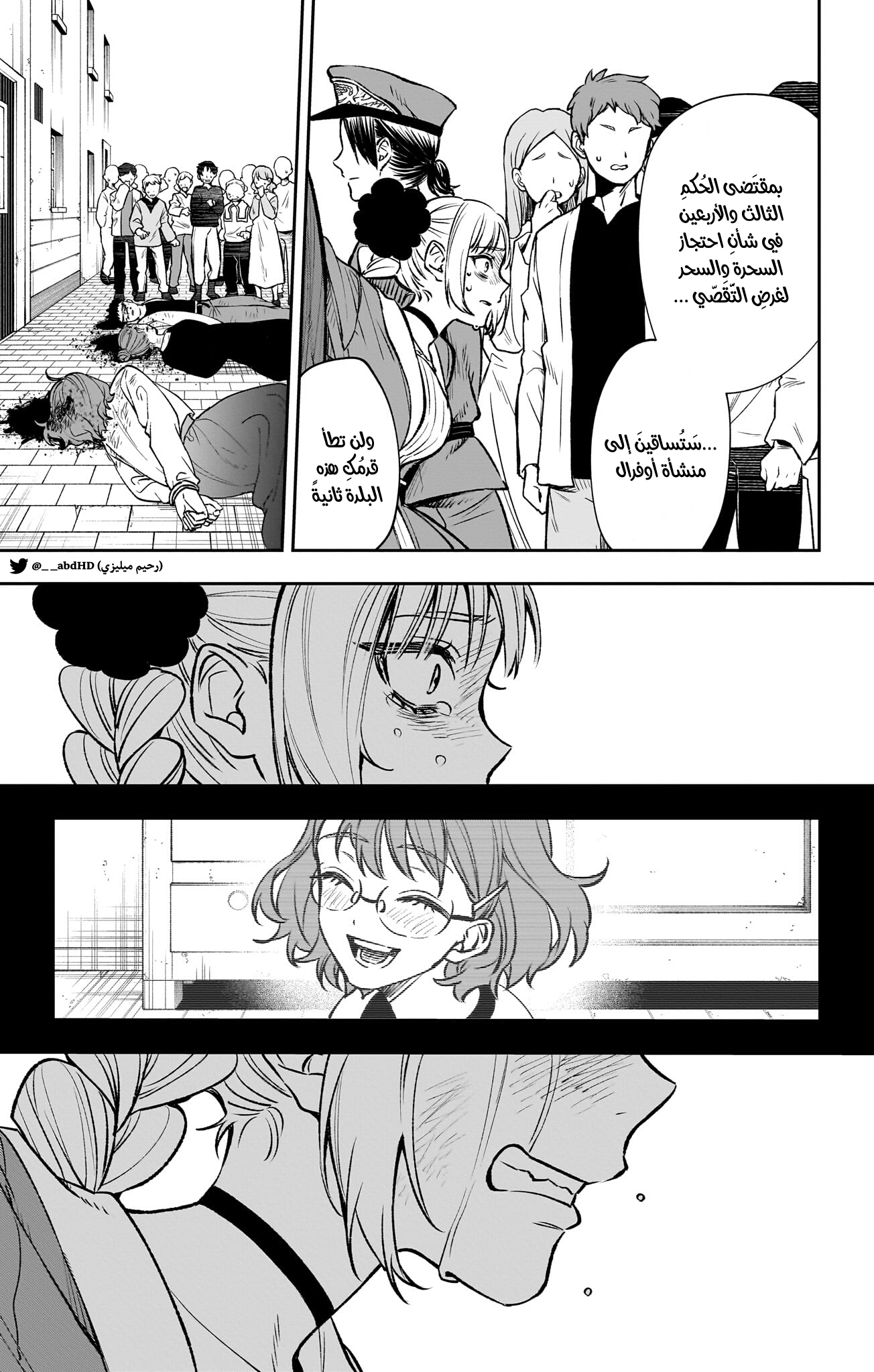 WITCHRIV Vol. 1 Ch. 1 第53页