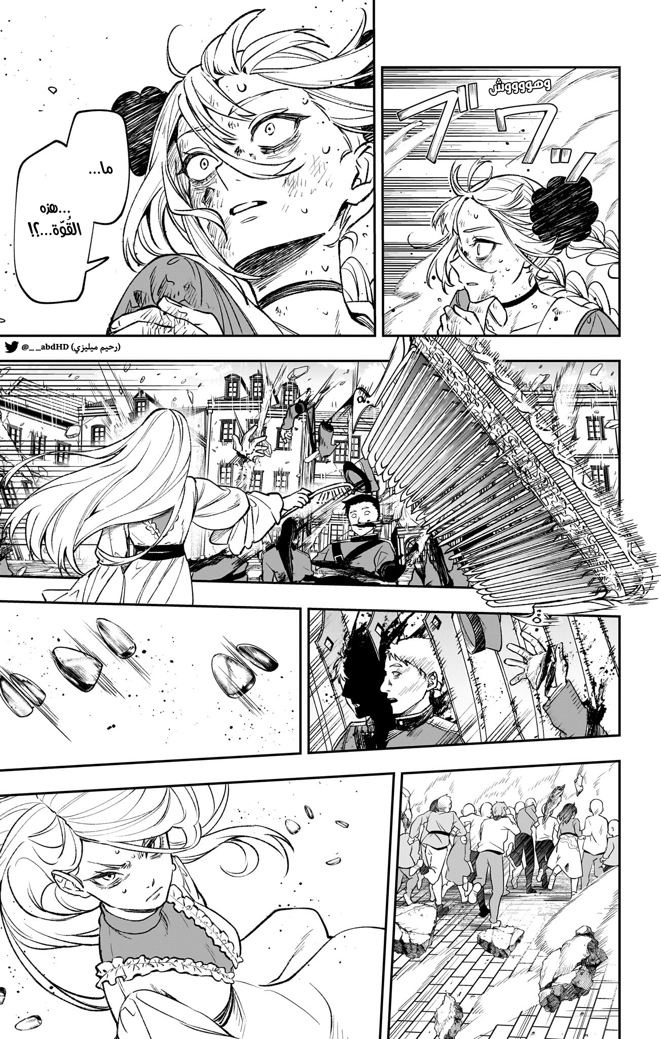 WITCHRIV Vol. 1 Ch. 1 第61页