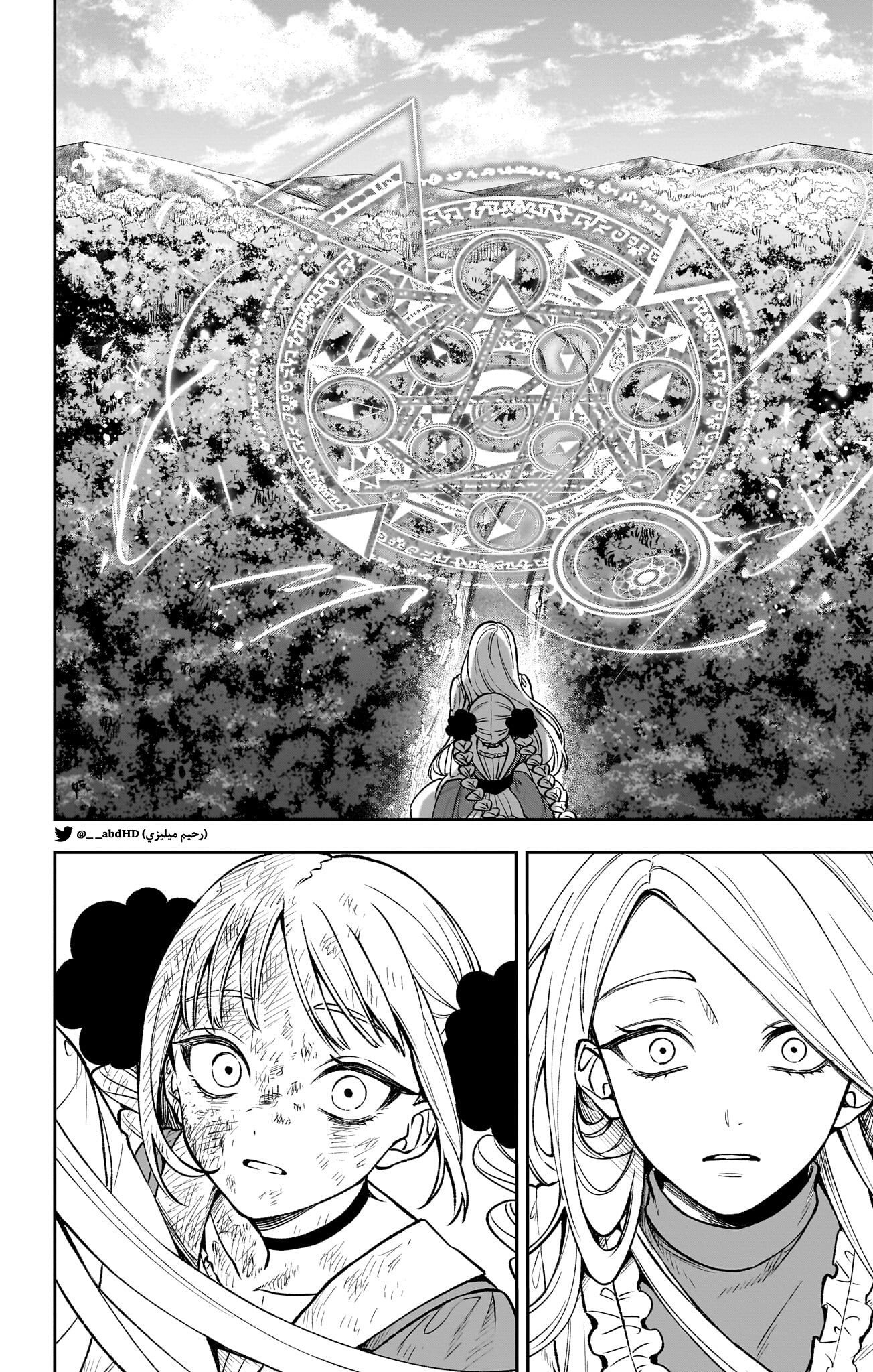 WITCHRIV Vol. 1 Ch. 1 第72页