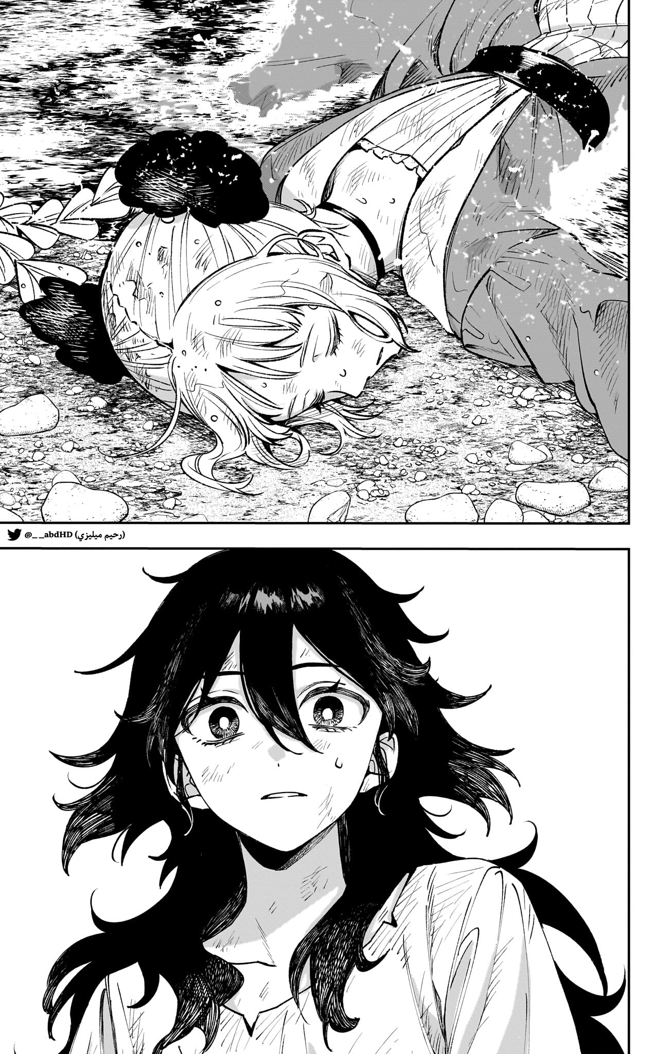 WITCHRIV Vol. 1 Ch. 1 第82页