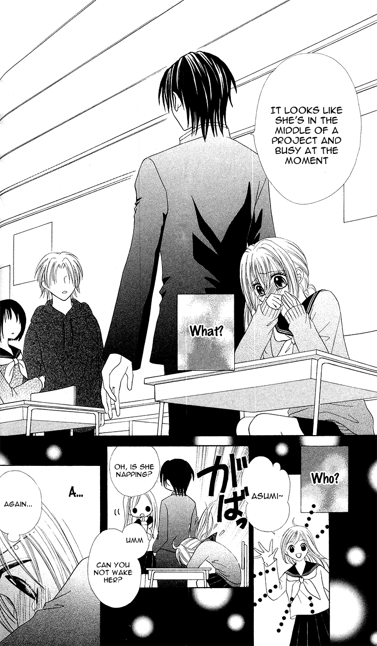 Kanchigai Musume to Buchigire Ouji Haru Fuwari Koi Hirari 第4页