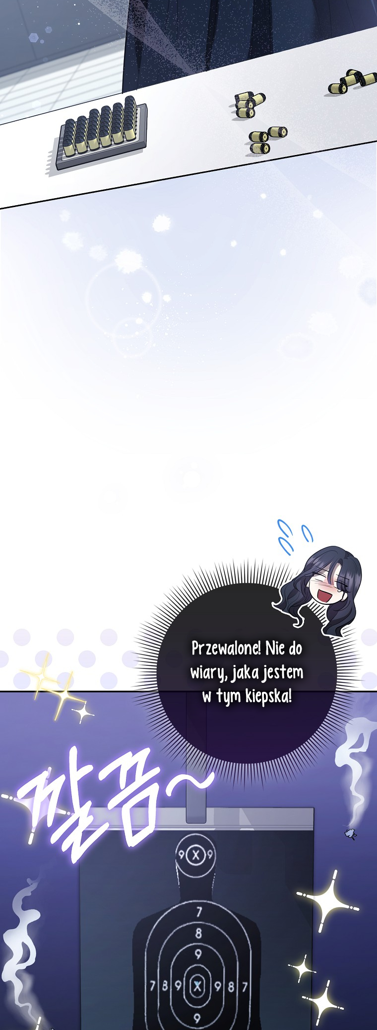 My Brother's Boyfriend Fell for Me Vol. 1 Ch. 2 第12页