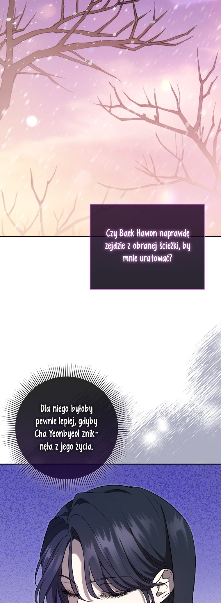 My Brother's Boyfriend Fell for Me Vol. 1 Ch. 2 第18页